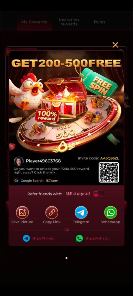 is7 game
